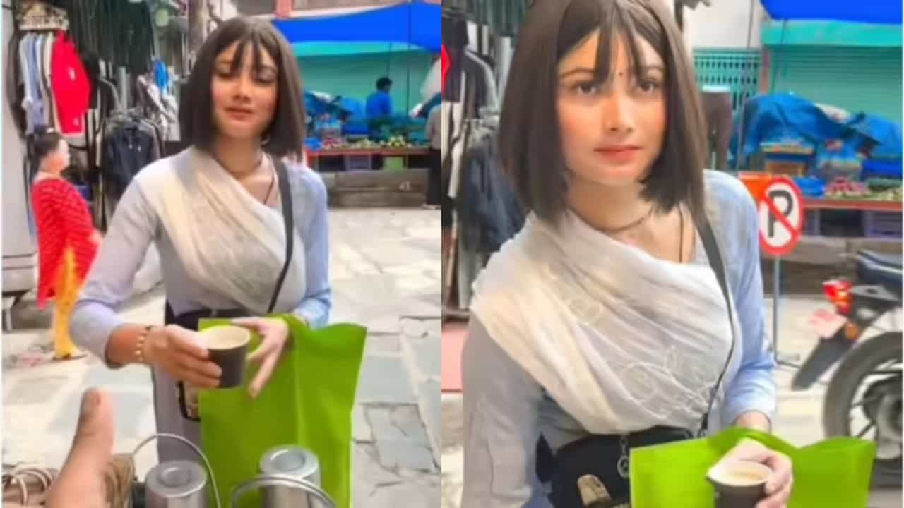 Viral Video: ਮਾਸੂਮ ਅੱਖਾਂ ਵਾਲੀ ਨੇਪਾਲੀ ਚਾਹ ਵਾਲੀ ਕੁੜੀ ਹੋਈ ਵਾਇਰਲ, ਪਿਆਰੇ ਲੁੱਕ ਨੇ ਜਿੱਤਿਆ ਯੂਜ਼ਰਸ ਦਾ ਦਿਲ Viral Video: ਮਾਸੂਮ ਅੱਖਾਂ ਵਾਲੀ ਨੇਪਾਲੀ ਚਾਹ ਵਾਲੀ ਕੁੜੀ ਹੋਈ ਵਾਇਰਲ, ਪਿਆਰੇ ਲੁੱਕ ਨੇ ਜਿੱਤਿਆ ਯੂਜ਼ਰਸ ਦਾ ਦਿਲ