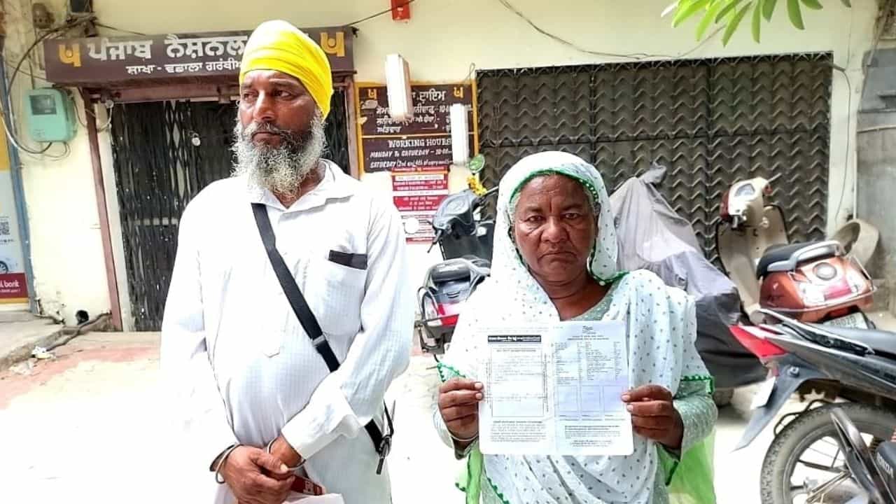 ਬੈਂਕ ਨੇ 71 ਸਾਲਾ ਔਰਤ ਨੂੰ ਦੱਸਿਆ ਤੁਸੀਂ ਮਰ ਚੁੱਕੇ ਹੋ, ਪੈਂਸ਼ਨ ਲਈ ਭਟਕ ਰਹੀ ਬਜ਼ੁਰਗ ਮਹਿਲਾ ਬੈਂਕ ਨੇ 71 ਸਾਲਾ ਔਰਤ ਨੂੰ ਦੱਸਿਆ ਤੁਸੀਂ ਮਰ ਚੁੱਕੇ ਹੋ, ਪੈਂਸ਼ਨ ਲਈ ਭਟਕ ਰਹੀ ਬਜ਼ੁਰਗ ਮਹਿਲਾ