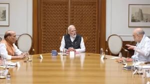 ਸੰਸਦ ਭਵਨ 'ਚ PM ਦੀ ਪ੍ਰਧਾਨਗੀ ਹੇਠ ਮੀਟਿੰਗ, ਅਮਿਤ ਸ਼ਾਹ-ਨੱਡਾ ਅਤੇ ਰਾਜਨਾਥ ਸ਼ਾਮਲ