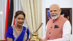 PM ਦੀ ਲਿਖੀ ਕਵਿਤਾ ਪੜ੍ਹੀ, ਤ੍ਰਿਨੀਦਾਦ ਅਤੇ ਟੋਬੈਗੋ ਦੀ ਪੀਐਮ ਨੇ ਮੋਦੀ ਦੀ ਤਾਰੀਫ਼