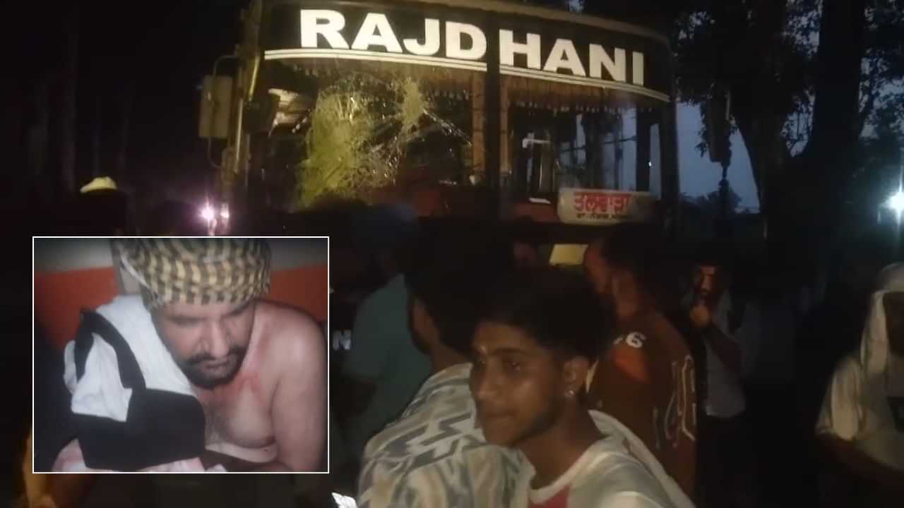 ਹੁਸ਼ਿਆਰਪੁਰ: ਯਾਤਰੀਆਂ ਨਾਲ ਭਰੀ ਬੱਸ ਦੀ ਬਦਮਾਸ਼ਾਂ ਵੱਲੋਂ ਭੰਨਤੋੜ, ਡਰਾਈਵਰ ਨਾਲ ਕੁੱਟਮਾਰ, ਪੁਲਿਸ ਮੁਲਾਜ਼ਮ ਦੀ ਪਾੜ ਦਿੱਤੀ ਵਰਦੀ ਹੁਸ਼ਿਆਰਪੁਰ: ਯਾਤਰੀਆਂ ਨਾਲ ਭਰੀ ਬੱਸ ਦੀ ਬਦਮਾਸ਼ਾਂ ਵੱਲੋਂ ਭੰਨਤੋੜ, ਡਰਾਈਵਰ ਨਾਲ ਕੁੱਟਮਾਰ, ਪੁਲਿਸ ਮੁਲਾਜ਼ਮ ਦੀ ਪਾੜ ਦਿੱਤੀ ਵਰਦੀ