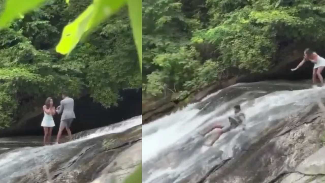 Viral Video: ਝਰਨੇ ਤੇ ਪ੍ਰਪੋਜ਼ ਕਰਨਾ ਮੁੰਡੇ ਨੂੰ ਪਿਆ ਭਾਰੀ, ਸੁਪਨਾ ਪੂਰਾ ਕਰਨ ਦੀ ਕੋਸ਼ਿਸ਼ ਚ ਵਾਪਰਿਆ ਹਾਦਸਾ