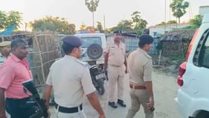 ਪੂਰਨੀਆ ਵਿੱਚ ਡੈਣ ਦੇ ਸ਼ੱਕ ਵਿੱਚ ਇੱਕ ਪਰਿਵਾਰ ਦੇ 5 ਮੈਂਬਰਾਂ ਨੂੰ ਜ਼ਿੰਦਾ ਸਾੜਿਆ