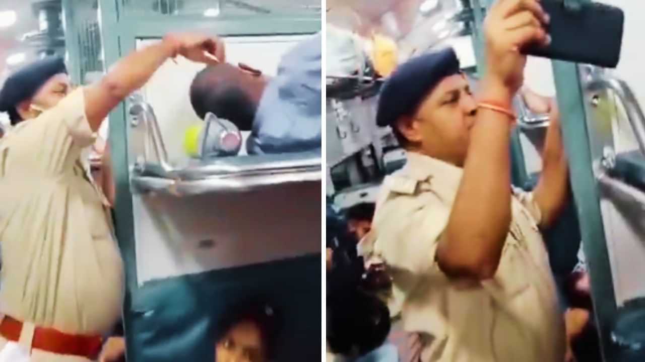 Viral: ਚਲਦੀ ਟ੍ਰੇਨ ਵਿੱਚ ਪੁਲਿਸ ਨੇ ਸ਼ਖਸ ਦੀ ਜੇਬ ਵਿੱਚੋਂ ਚੁਰਾਇਆ ਫੋਨ! ਦੇਖਦੇ ਰਹਿ ਗਏ ਲੋਕ