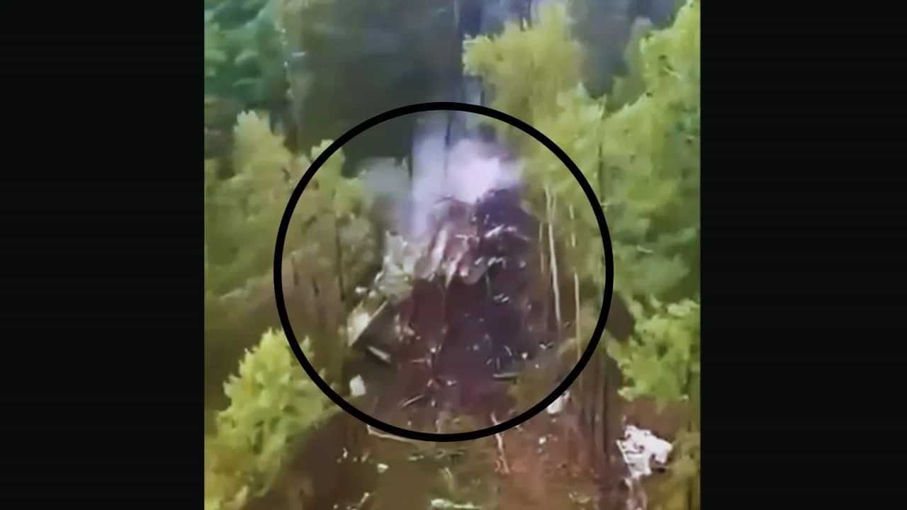 ਰੂਸ ਵਿੱਚ 49 ਲੋਕਾਂ ਨੂੰ ਲੈ ਕੇ ਜਾ ਰਿਹਾ ਪਲੇਨ ਕਰੈਸ਼, ਮਿਲਿਆ ਮਲਬਾ, ਸਾਰਿਆਂ ਦੇ ਮਾਰੇ ਜਾਣ ਦਾ ਖਦਸ਼ਾ ਰੂਸ ਵਿੱਚ 49 ਲੋਕਾਂ ਨੂੰ ਲੈ ਕੇ ਜਾ ਰਿਹਾ ਪਲੇਨ ਕਰੈਸ਼, ਮਿਲਿਆ ਮਲਬਾ, ਸਾਰਿਆਂ ਦੇ ਮਾਰੇ ਜਾਣ ਦਾ ਖਦਸ਼ਾ