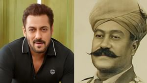ਕੌਣ ਸਨ ਸਲਮਾਨ ਖਾਨ ਦੇ ਦਾਦਾ? ਪੁਲਿਸ 'ਚ ਇਸ ਵੱਡੇ ਅਹੁਦੇ 'ਤੇ ਸਨ ਤਾਇਨਾਤ