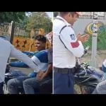 Viral Video: ਪੁਲਿਸ ਵਾਲੇ ਦਾ ਚਲਾਨ ਕੱਟਣ ਦਾ ਮਜ਼ੇਦਾਰ ਤਰੀਕਾ ਹੋ ਰਿਹਾ ਵਾਇਰਲ, ਇੰਝ ਕੀਤਾ ਮੁੰਡਿਆਂ ਨਾਲ ਖੇਡ Viral Video: ਪੁਲਿਸ ਵਾਲੇ ਦਾ ਚਲਾਨ ਕੱਟਣ ਦਾ ਮਜ਼ੇਦਾਰ ਤਰੀਕਾ ਹੋ ਰਿਹਾ ਵਾਇਰਲ, ਇੰਝ ਕੀਤਾ ਮੁੰਡਿਆਂ ਨਾਲ ਖੇਡ