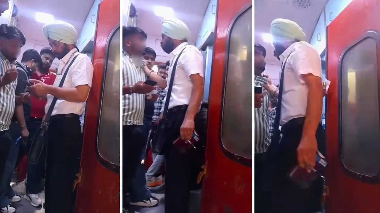 TTE ਦੀ ਗੁੰਡਾਗਰਦੀ ਯਾਤਰੀ ਦੀ ਗਰਦਨ ਫੜੀ, ਘੜੀਸ ਕੇ ਉਤਾਰਣ ਦੀ ਕੋਸ਼ਿਸ਼, Video ਦੇਖ ਕੇ ਭੜਕੇ ਲੋਕ TTE ਦੀ ਗੁੰਡਾਗਰਦੀ ਯਾਤਰੀ ਦੀ ਗਰਦਨ ਫੜੀ, ਘੜੀਸ ਕੇ ਉਤਾਰਣ ਦੀ ਕੋਸ਼ਿਸ਼, Video ਦੇਖ ਕੇ ਭੜਕੇ ਲੋਕ