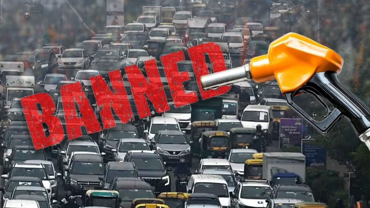 Delhi Old Vehicle Ban: ਦਿੱਲੀ ਸਰਕਾਰ ਨੇ ਪੁਰਾਣੇ ਵਾਹਨਾਂ ਬਾਰੇ ਫੈਸਲਾ ਲਿਆ ਵਾਪਸ , ਹੁਣ ਕੀ ਹੋਵੇਗਾ ਅਤੇ ਕੀ ਜ਼ਬਤ ਕੀਤੇ ਵਾਹਨ ਕੀਤੇ ਜਾਣਗੇ ਵਾਪਸ ?