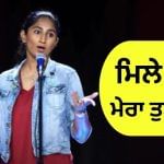 ਸਟੈਂਡਅੱਪ ਕਾਮੇਡੀਅਨ ਨੇ ਕਹੀ ਅਜਿਹੀ ਗੱਲ, ਮੱਚਿਆ ਹੰਗਾਮਾ, ਲੋਕ ਬੋਲੇ- ਨਾਕਾਮਯਾਬ ਕਾਮੇਡੀਅਨ ਸਟੈਂਡਅੱਪ ਕਾਮੇਡੀਅਨ ਨੇ ਕਹੀ ਅਜਿਹੀ ਗੱਲ, ਮੱਚਿਆ ਹੰਗਾਮਾ, ਲੋਕ ਬੋਲੇ- ਨਾਕਾਮਯਾਬ ਕਾਮੇਡੀਅਨ