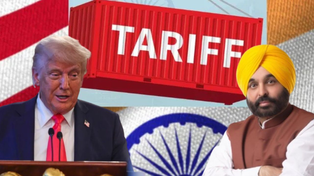 ਅਮਰੀਕਾ ਦੇ ਟੈਰਿਫ ਕਾਰਨ ਪੰਜਾਬ ਨੂੰ 30 ਹਜ਼ਾਰ ਕਰੋੜ ਦਾ ਝਟਕਾ, ਕੱਪੜਾ ਨਿਰਯਾਤ ਨੂੰ ਨੁਕਸਾਨ