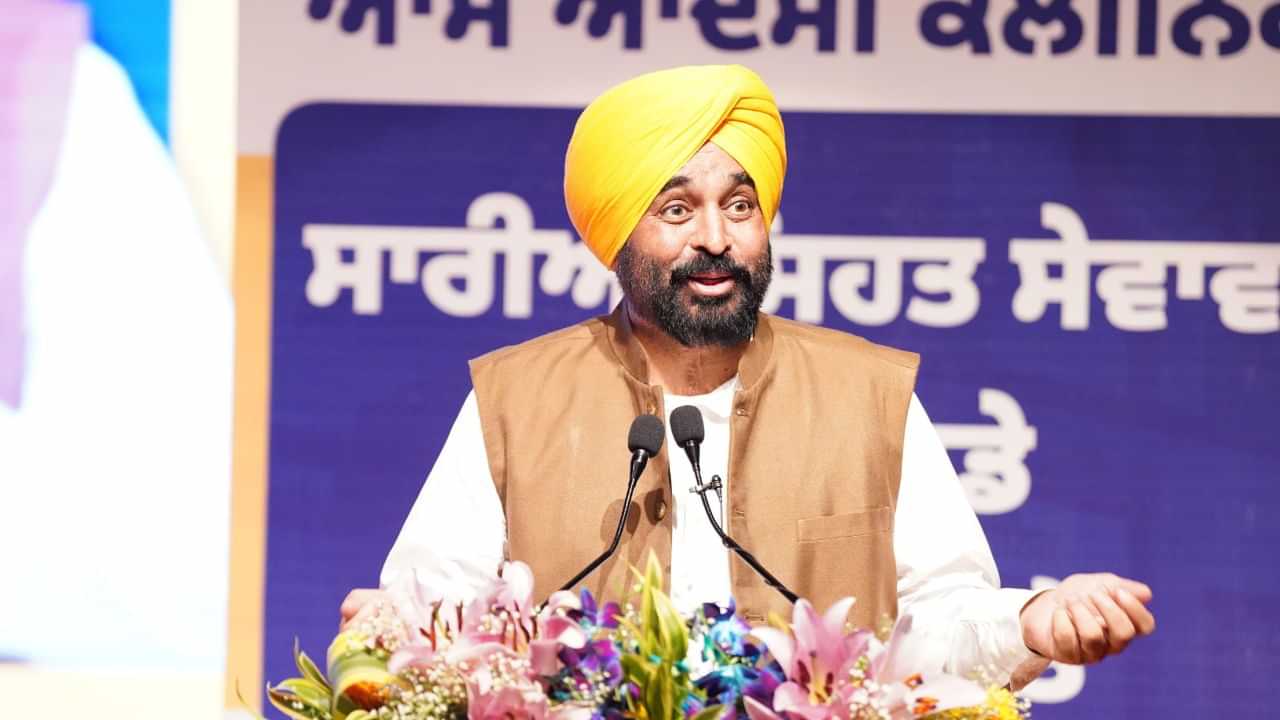 ਪੰਜਾਬ ਚ ਖੁੱਲ੍ਹਣਗੇ 200 ਹੋਰ ਆਮ ਆਦਮੀ ਕਲੀਨਿਕ, ਜਾਣੋ ਕੀ ਹੈ CM ਮਾਨ ਦਾ ਨਵਾਂ ਸਿਹਤ ਮਾਡਲ