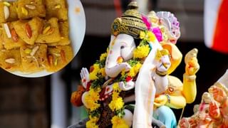 Ganesh Chaturthi 2025: ਬੱਪਾ ਨੂੰ ਭੋਗ ਲਗਾਉਣ ਲਈ ਘਰ ਵਿੱਚ ਇਨ੍ਹਾਂ ਸਬਜ਼ੀਆਂ ਨਾਲ ਬਣਾਓ ਬਰਫ਼ੀ, ਜਾਣੋ ਰੈਸਿਪੀ