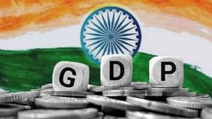 RBI ਦੇ ਅੰਦਾਜ਼ੇ ਨਾਲੋਂ ਬਿਹਤਰ ਆ ਸਕਦੀ ਹੈ ਦੇਸ਼ ਦੀ ਆਰਥਿਕ ਰਿਪੋਰਟ