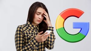 Google ਹੁਣ ਭਰੋਸੇਯੋਗ ਨਹੀਂ ਰਿਹਾ, ਦੇ ਰਿਹਾ ਹੈ ਸਕੈਮਰਾਂ ਦੇ ਨੰਬਰ