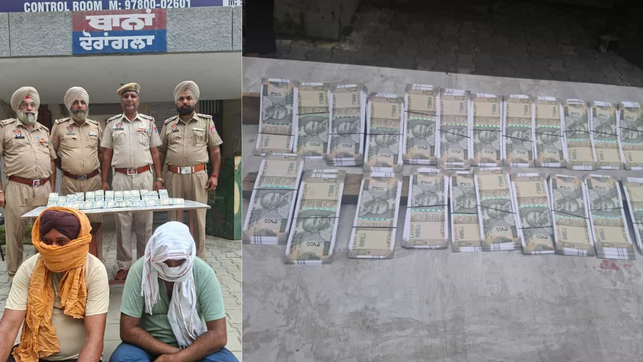 ਨਕਲੀ ਕਰੰਸੀ ਗੈਂਗ ਦਾ ਪਰਦਾਫ਼ਾਸ਼, 2 ਲੱਖ ਦੇ ਨੋਟਾਂ ਨਾਲ ਦੋ ਮੁਲਜ਼ਮ ਗ੍ਰਿਫ਼ਾਤਾਰ ਨਕਲੀ ਕਰੰਸੀ ਗੈਂਗ ਦਾ ਪਰਦਾਫ਼ਾਸ਼, 2 ਲੱਖ ਦੇ ਨੋਟਾਂ ਨਾਲ ਦੋ ਮੁਲਜ਼ਮ ਗ੍ਰਿਫ਼ਾਤਾਰ