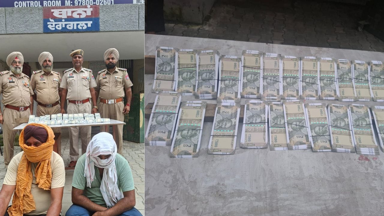 ਨਕਲੀ ਕਰੰਸੀ ਗੈਂਗ ਦਾ ਪਰਦਾਫ਼ਾਸ਼, 2 ਲੱਖ ਦੇ ਨੋਟਾਂ ਨਾਲ ਦੋ ਮੁਲਜ਼ਮ ਗ੍ਰਿਫ਼ਾਤਾਰ