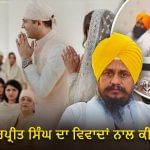 SAD ਦੇ ਬਾਗੀ ਧੜ੍ਹੇ ਦੇ ਪ੍ਰਧਾਨ ਬਣੇ ਗਿਆਨੀ ਹਰਪ੍ਰੀਤ ਸਿੰਘ ਦਾ ਵਿਵਾਦਾਂ ਨਾਲ ਰਿਹਾ ਹੈ ਨਾਤਾ, ਕਦੋਂ-ਕਦੋਂ ਆਏ ਸੁਰਖੀਆਂ ‘ਚ? ਜਾਣੋਂ… SAD ਦੇ ਬਾਗੀ ਧੜ੍ਹੇ ਦੇ ਪ੍ਰਧਾਨ ਬਣੇ ਗਿਆਨੀ ਹਰਪ੍ਰੀਤ ਸਿੰਘ ਦਾ ਵਿਵਾਦਾਂ ਨਾਲ ਰਿਹਾ ਹੈ ਨਾਤਾ, ਕਦੋਂ-ਕਦੋਂ ਆਏ ਸੁਰਖੀਆਂ ‘ਚ? ਜਾਣੋਂ…