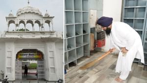 ਮੰਤਰੀ ਹਰਜੋਤ ਬੈਂਸ ਨੇ ਪੂਰੀ ਕੀਤੀ ਧਾਰਮਿਕ ਸਜ਼ਾ, ਗੁਰੂ ਘਰ 'ਚ ਨਿਭਾਈ ਸੇਵਾ