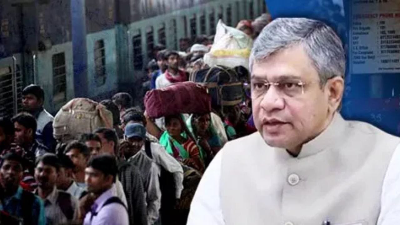 Good News: ਰੇਲ ਯਾਤਰੀਆਂ ਲਈ ਖੁਸ਼ਖਬਰੀ, ਰਾਊਂਡ ਟ੍ਰਿਪ ਟਿਕਟਾਂ ਇਕੱਠੀਆਂ ਬੁੱਕ ਕਰਨ 'ਤੇ ਮਿਲੇਗੀ 20% ਛੋਟ