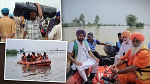 ਕਪੂਰਥਲਾ-ਸੁਲਤਾਨਪੁਰ ਵਿੱਚ ਹੜ੍ਹ ਨੇ ਮਚਾਈ ਤਬਾਹੀ, ਹਜ਼ਾਰਾਂ ਏਕੜ ਫਸਲ ਖ਼ਰਾਬ