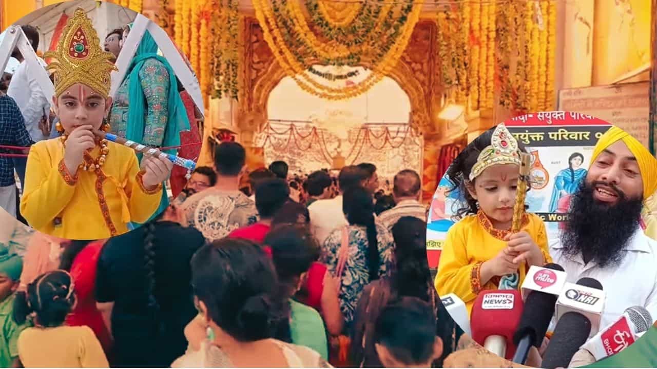 ਦੁਰਗਿਆਣਾ ਮੰਦਿਰ ਚ ਧੂਮਧਾਮ ਨਾਲ ਮਨਾਈ ਜਾ ਰਹੀ ਕ੍ਰਿਸ਼ਨ ਜਨਮਾਸ਼ਟਮੀ, ਵੱਡੀ ਗਿਣਤੀ ਚ ਪਹੁੰਚੇ ਸ਼ਰਧਾਲੂ