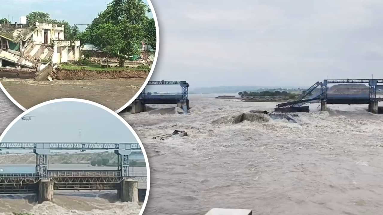 ਮਾਧੋਪੁਰ ਹੈੱਡਵਰਕਸ ਦੇ 3 ਫਲੱਡ ਗੇਟ ਟੁੱਟੇ, 50 ਲੋਕ ਫਸੇ; ਹੈਲੀਕਾਪਟਰ ਰਾਹੀਂ ਰੈਸਕਿਉ ਜਾਰੀ ਮਾਧੋਪੁਰ ਹੈੱਡਵਰਕਸ ਦੇ 3 ਫਲੱਡ ਗੇਟ ਟੁੱਟੇ, 50 ਲੋਕ ਫਸੇ; ਹੈਲੀਕਾਪਟਰ ਰਾਹੀਂ ਰੈਸਕਿਉ ਜਾਰੀ