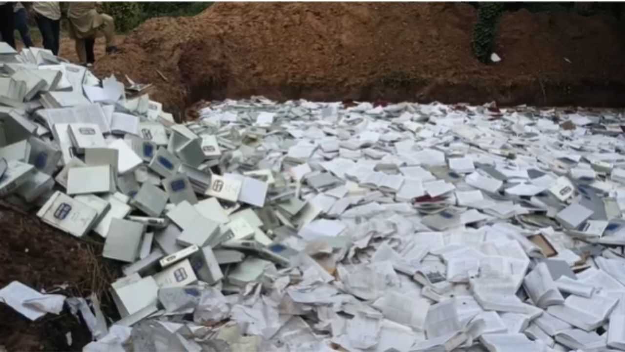 ਕਾਨ੍ਹ ਸਿੰਘ ਨਾਭਾ ਮਹਾਨ ਕੋਸ਼ ਮਾਮਲੇ ਚ ਕਾਰਵਾਈ, VC ਖਿਲਾਫ਼ FIR ਦਰਜ