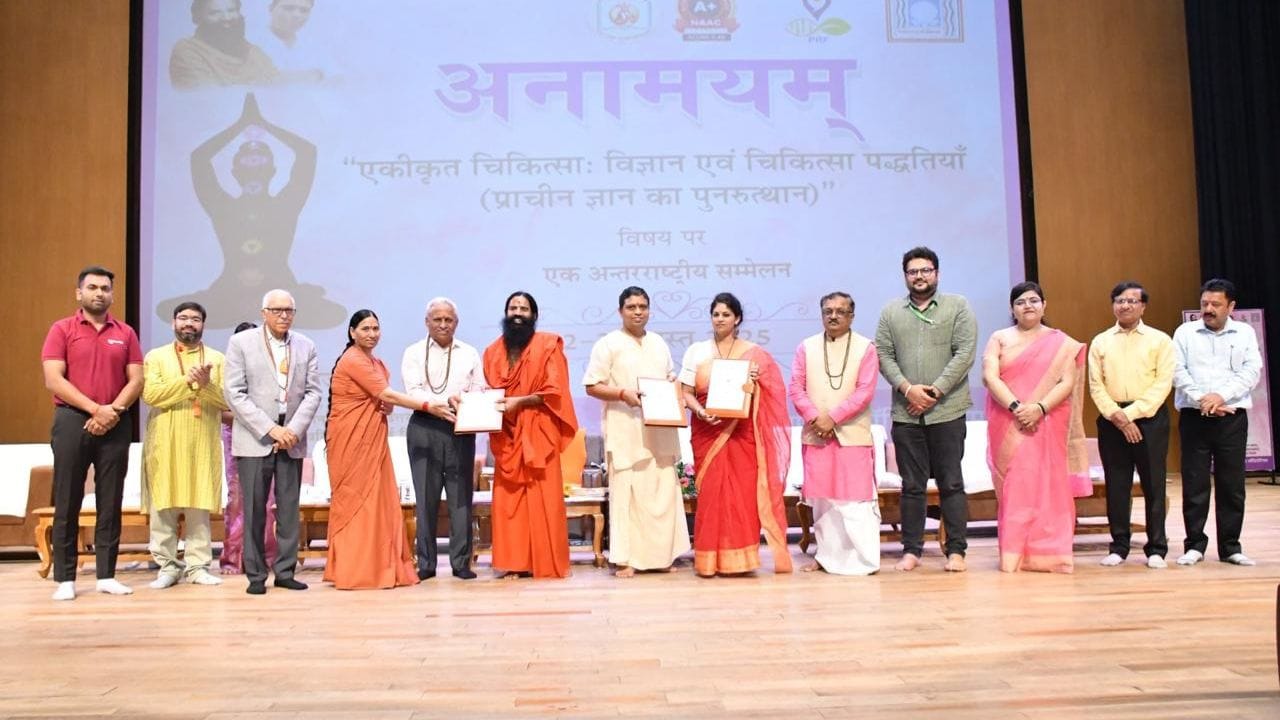 ਪਤੰਜਲੀ ਯੂਨੀਵਰਸਿਟੀ 'ਚ ਮੈਡੀਕਲ ਸਾਇੰਸ ਦੇ ਏਕੀਕਰਨ 'ਤੇ ਮੰਥਨ ਸ਼ੁਰੂ, ਸਵਾਮੀ ਰਾਮਦੇਵ ਵੱਲੋਂ ਇਲਾਜ ਨੂੰ ਲੈ ਕੇ ਵੱਡਾ ਐਲਾਨ