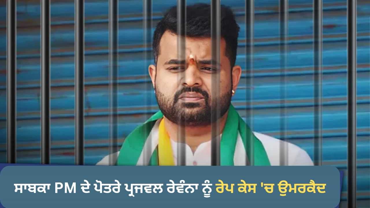 ਕੀ ਹਾਈ ਪ੍ਰੋਫਾਈਲ ਕੈਦੀਆਂ ਨੂੰ ਜੇਲ੍ਹ ਵਿੱਚ VIP ਸਹੂਲਤਾਂ ਮਿਲਦੀਆਂ ਹਨ? ਜਾਣੋ ਦੇਸ਼ ਵਿੱਚ ਕਿੰਨੀ ਤਰ੍ਹਾਂ ਦੀਆਂ ਜੇਲ੍ਹਾਂ, ਕਿਵੇਂ ਤੈਅ ਹੁੰਦਾ ਹੈ ਕੈਦੀ ਨੰਬਰ ਕੀ ਹਾਈ ਪ੍ਰੋਫਾਈਲ ਕੈਦੀਆਂ ਨੂੰ ਜੇਲ੍ਹ ਵਿੱਚ VIP ਸਹੂਲਤਾਂ ਮਿਲਦੀਆਂ ਹਨ? ਜਾਣੋ ਦੇਸ਼ ਵਿੱਚ ਕਿੰਨੀ ਤਰ੍ਹਾਂ ਦੀਆਂ ਜੇਲ੍ਹਾਂ, ਕਿਵੇਂ ਤੈਅ ਹੁੰਦਾ ਹੈ ਕੈਦੀ ਨੰਬਰ