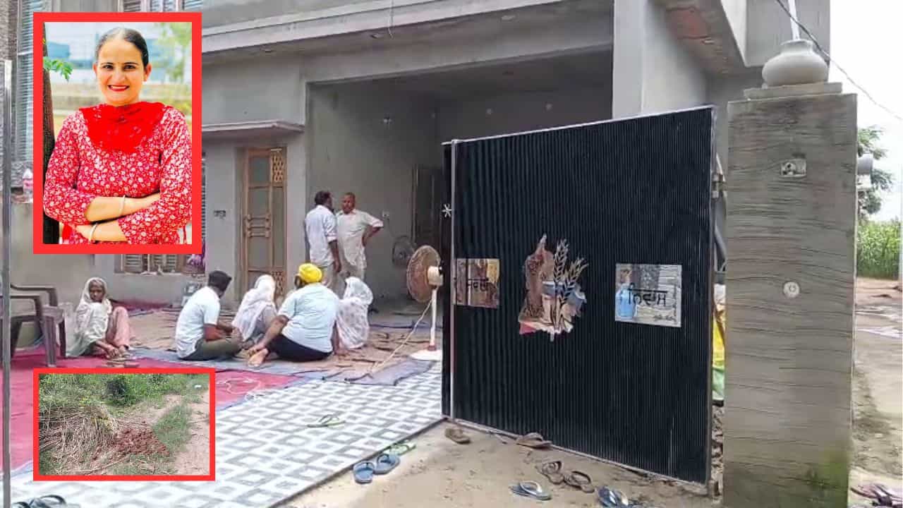 ਰੂਪਨਗਰ ਚ ਤੇਜ਼ਧਾਰ ਹਥਿਆਰਾਂ ਨਾਲ ਔਰਤ ਦਾ ਕਤਲ, ਝਾੜੀਆਂ ਚ ਮਿਲੀ ਲਾਸ਼ ਰੂਪਨਗਰ ਚ ਤੇਜ਼ਧਾਰ ਹਥਿਆਰਾਂ ਨਾਲ ਔਰਤ ਦਾ ਕਤਲ, ਝਾੜੀਆਂ ਚ ਮਿਲੀ ਲਾਸ਼