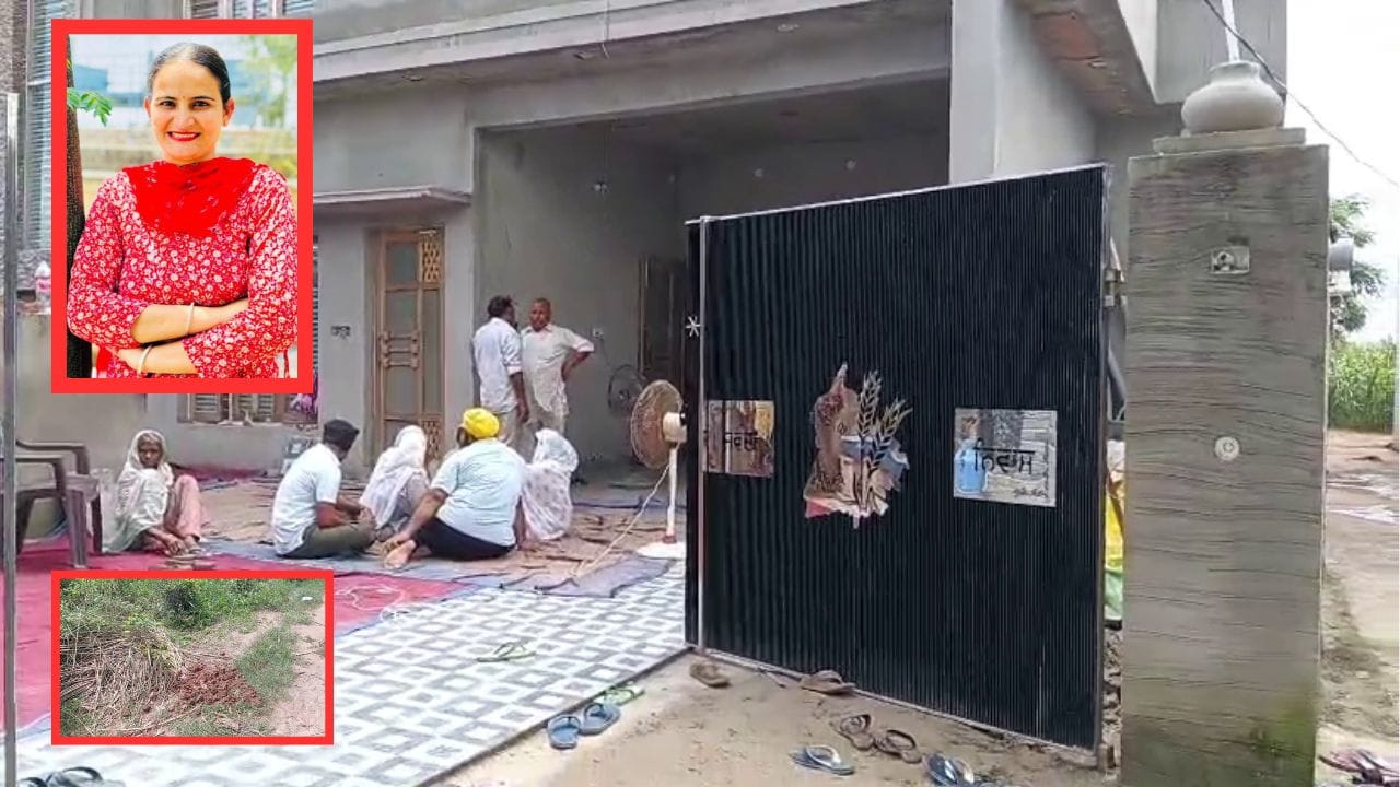 ਰੂਪਨਗਰ 'ਚ ਤੇਜ਼ਧਾਰ ਹਥਿਆਰਾਂ ਨਾਲ ਔਰਤ ਦਾ ਕਤਲ, ਝਾੜੀਆਂ 'ਚ ਮਿਲੀ ਲਾਸ਼