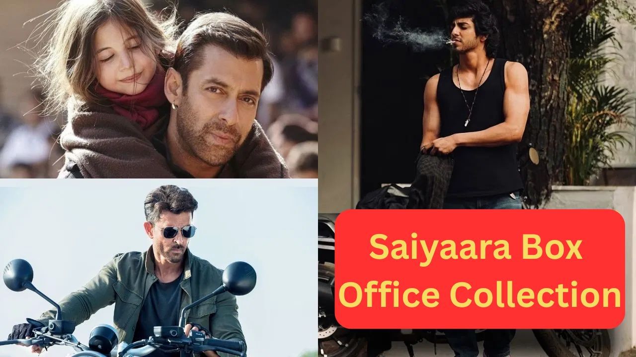 Saiyaara Box Office Collection: 17 ਦਿਨਾਂ 'ਚ 300 ਕਰੋੜ ਪਾਰ 'ਸੈਯਾਰਾ', ਪਿੱਛੇ ਛੱਡੀ 'ਬਜਰੰਗੀ ਭਾਈਜਾਨ', 'ਵਾਰ' ਅਤੇ 'ਸੁਲਤਾਨ'