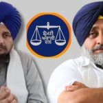ਤਕੜੀ ‘ਤੇ ਕਬਜ਼ੇ ਦੀ ਲੜਾਈ, ਅਕਾਲੀ ਦਲ ਲਈ ਕੋਰ ਵੋਟ ਬੈਂਕ ਨੂੰ ਸੰਭਾਲਣ ਦੀ ਵੱਡੀ ਚੁਣੌਤੀ ਤਕੜੀ ‘ਤੇ ਕਬਜ਼ੇ ਦੀ ਲੜਾਈ, ਅਕਾਲੀ ਦਲ ਲਈ ਕੋਰ ਵੋਟ ਬੈਂਕ ਨੂੰ ਸੰਭਾਲਣ ਦੀ ਵੱਡੀ ਚੁਣੌਤੀ