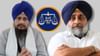 ਤਕੜੀ 'ਤੇ ਕਬਜ਼ੇ ਦੀ ਲੜਾਈ, ਅਕਾਲੀ ਦਲ ਲਈ ਕੋਰ ਵੋਟ ਬੈਂਕ ਨੂੰ ਸੰਭਾਲਣ ਦੀ ਚੁਣੌਤੀ...