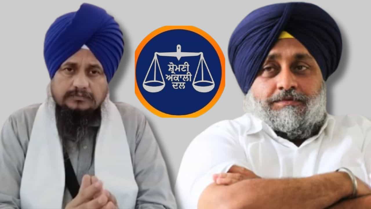 ਤਕੜੀ ਤੇ ਕਬਜ਼ੇ ਦੀ ਲੜਾਈ, ਅਕਾਲੀ ਦਲ ਲਈ ਕੋਰ ਵੋਟ ਬੈਂਕ ਨੂੰ ਸੰਭਾਲਣ ਦੀ ਵੱਡੀ ਚੁਣੌਤੀ ਤਕੜੀ ਤੇ ਕਬਜ਼ੇ ਦੀ ਲੜਾਈ, ਅਕਾਲੀ ਦਲ ਲਈ ਕੋਰ ਵੋਟ ਬੈਂਕ ਨੂੰ ਸੰਭਾਲਣ ਦੀ ਵੱਡੀ ਚੁਣੌਤੀ