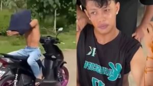 Viral Video: ਸਕੂਟੀ 'ਤੇ ਹੀਰੋ ਬਣਨਾ ਪਿਆ ਮਹਿੰਗਾ