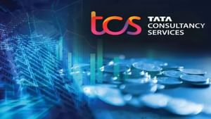 ਮੁੜ TCS 'ਤੇ ਮੰਡਰਾ ਰਿਹਾ ਸੰਕਟ, 5.66 ਲੱਖ ਕਰੋੜ ਦੀ ਮਾਰਕੀਟ ਕੈਪ ਹੋਇਆ ਖਤਮ