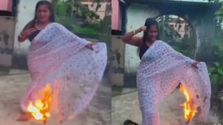 Video: ਔਰਤ ਨੇ ਰੀਲ ਬਣਾਉਣ ਲਈ ਆਪਣੀ ਸਾੜੀ ਨੂੰ ਲਗਾਈ ਅੱਗ, ਫਿਰ ਗਾਣੇ ‘ਤੇ ਕੀਤਾ ਡਾਂਸ