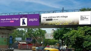 Zepto ਹੁਣ ਸਬਜ਼ੀਆਂ, ਬਰੈੱਡ ਜਾਂ ਦੁੱਧ ਹੀ ਨਹੀਂ, ਪ੍ਰੋਪਰਟੀ 10 ਮਿਨਟ 'ਚ ਦੇਵੇਗਾ
