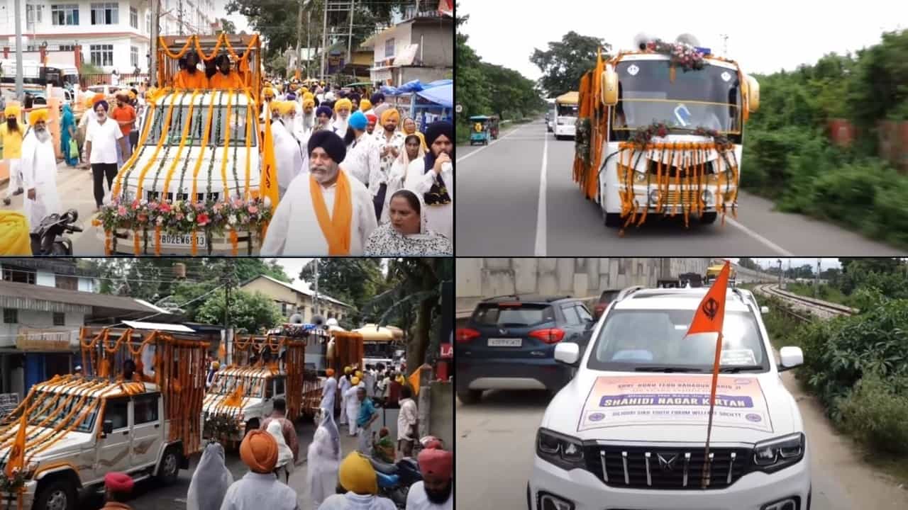 ਸ੍ਰੀ ਗੁਰੂ ਤੇਗ ਬਹਾਦਰ ਜੀ ਦੀ 350ਵੇਂ ਸ਼ਹੀਦੀ ਸ਼ਤਾਬਦੀ ਨੂੰ ਸਮਰਪਿਤ ਨਗਰ ਕੀਰਤਨ ਦਾ ਆਰੰਭ, ਅਸਾਮ ਤੋਂ ਹੁੰਦਾ ਹੋਇਆ ਪਹੁੰਚੇਗਾ ਸ੍ਰੀ ਅਨੰਦਪੁਰ ਸਾਹਿਬ ਸ੍ਰੀ ਗੁਰੂ ਤੇਗ ਬਹਾਦਰ ਜੀ ਦੀ 350ਵੇਂ ਸ਼ਹੀਦੀ ਸ਼ਤਾਬਦੀ ਨੂੰ ਸਮਰਪਿਤ ਨਗਰ ਕੀਰਤਨ ਦਾ ਆਰੰਭ, ਅਸਾਮ ਤੋਂ ਹੁੰਦਾ ਹੋਇਆ ਪਹੁੰਚੇਗਾ ਸ੍ਰੀ ਅਨੰਦਪੁਰ ਸਾਹਿਬ