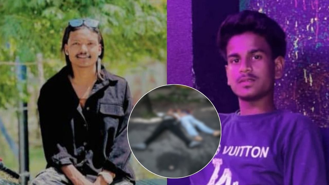 ਜਨਮਦਿਨ ਦੀ ਪਾਰਟੀ ਤੋਂ ਬਾਅਦ ਮੌਤ... 2 ਦੋਸਤਾਂ ਨੇ ਸੜ੍ਹਕ ਹਾਦਸੇ 'ਚ ਤੋੜ੍ਹਿਆ ਦਮ, ਇੱਕ ਦੀ ਹਾਲਤ ਗੰਭੀਰ