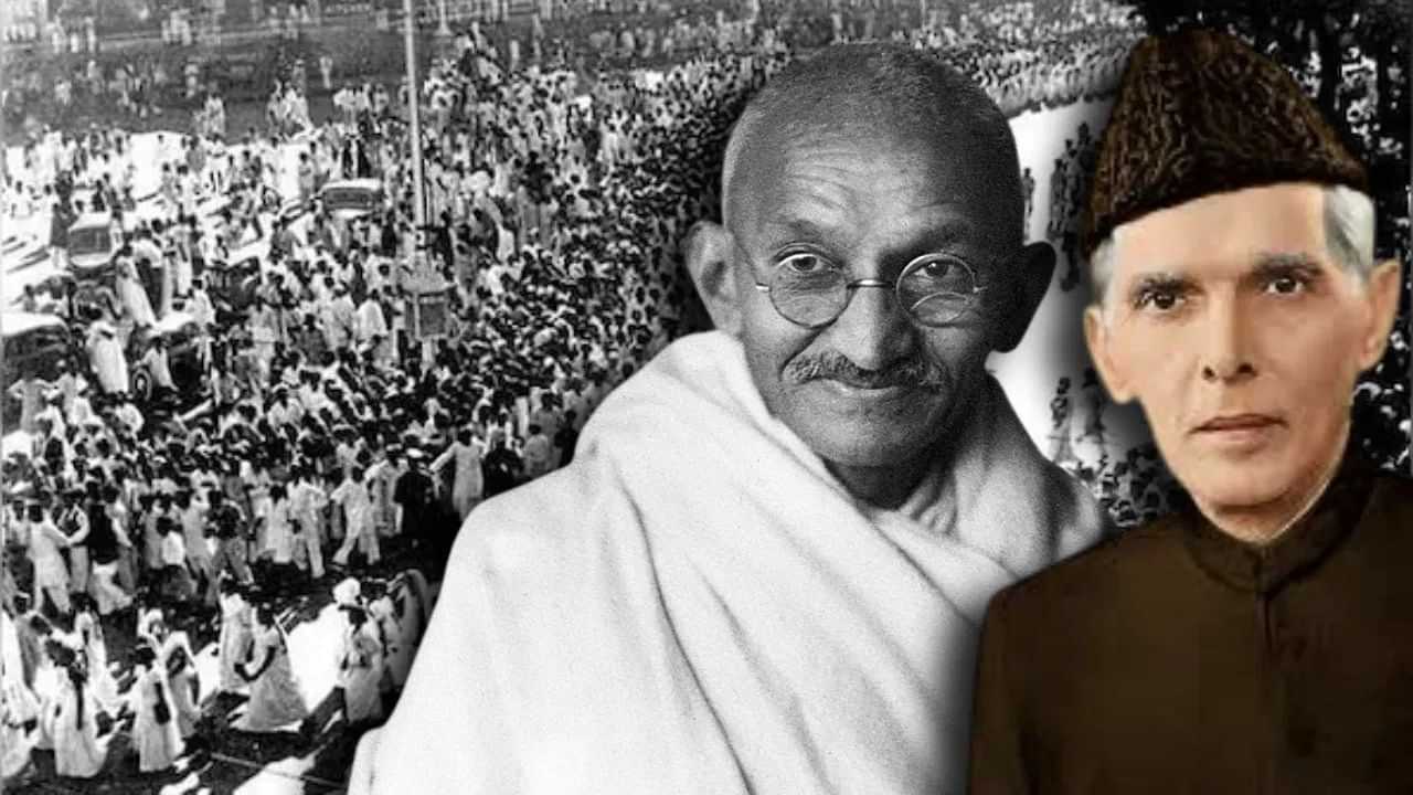 ਮੁਸਲਿਮ ਲੀਗ ਭਾਰਤ ਛੱਡੋ ਅੰਦੋਲਨ ਦਾ ਹਿੱਸਾ ਕਿਉਂ ਨਹੀਂ ਬਣੀ? ਕੀ ਜਿਨਾਹ ਨੇ ਗਾਂਧੀ ਦੇ ਯਤਨਾਂ ਤੇ ਪਾਣੀ ਫੇਰ ਦਿੱਤਾ ਸੀ? ਮੁਸਲਿਮ ਲੀਗ ਭਾਰਤ ਛੱਡੋ ਅੰਦੋਲਨ ਦਾ ਹਿੱਸਾ ਕਿਉਂ ਨਹੀਂ ਬਣੀ? ਕੀ ਜਿਨਾਹ ਨੇ ਗਾਂਧੀ ਦੇ ਯਤਨਾਂ ਤੇ ਪਾਣੀ ਫੇਰ ਦਿੱਤਾ ਸੀ?