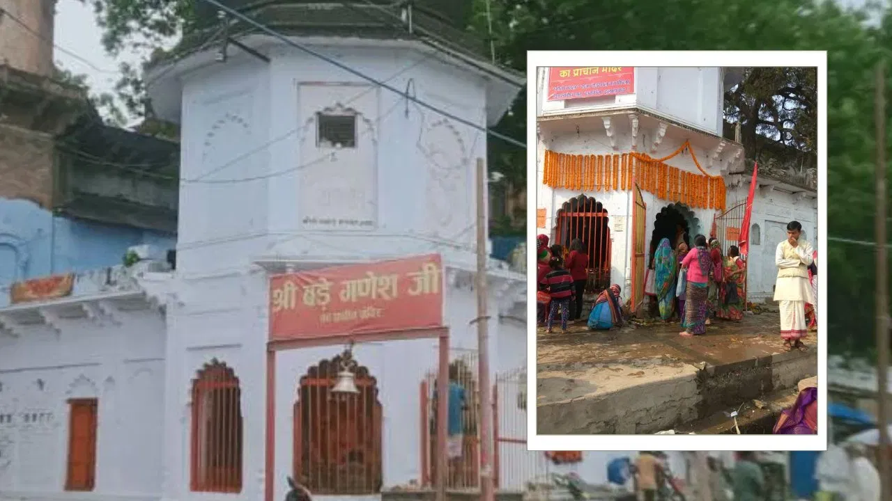 ਗਣੇਸ਼ ਚਤੁਰਥੀ ਦੇ ਨਾਲ ਦੇਸ਼ ਵਿੱਚ ਗਣਪਤੀ ਤਿਉਹਾਰ ਸ਼ੁਰੂ ਹੋ ਗਿਆ ਹੈ। ਇਸ ਸ਼ੁਭ ਮੌਕੇ 'ਤੇ, ਸ਼ਰਧਾਲੂ ਪ੍ਰਯਾਗਰਾਜ ਦੇ ਸੰਗਮ ਸ਼ਹਿਰ ਵਿੱਚ ਗੰਗਾ ਦੇ ਕੰਢੇ 'ਤੇ ਵਿਘਨਵਿਨਾਇਕ ਦੇ ਅਸਲੀ ਰੂਪ ਦੇ ਦਰਸ਼ਨ ਕਰਨ ਲਈ ਪਹੁੰਚਦੇ ਹਨ, ਜਿਸਨੂੰ ਬ੍ਰਹਿਮੰਡ ਦਾ ਪਹਿਲਾ ਗਣੇਸ਼ ਮੰਦਰ ਮੰਨਿਆ ਜਾਂਦਾ ਹੈ।