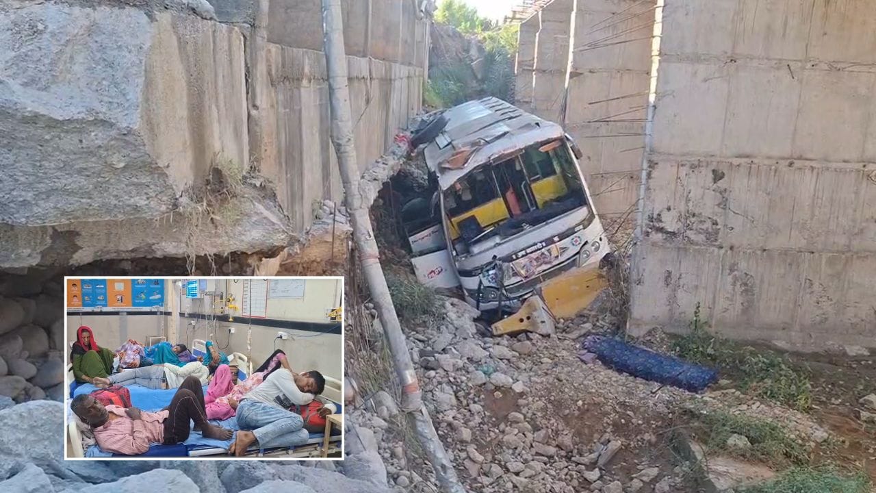 ਜੰਮੂ-ਕਸ਼ਮੀਰ: ਪੁਲ ਤੋਂ ਹੇਠਾਂ ਡਿੱਗੀ ਸ਼ਰਧਾਲੂਆਂ ਨਾਲ ਭਰੀ ਬੱਸ, 40 ਜ਼ਖ਼ਮੀ