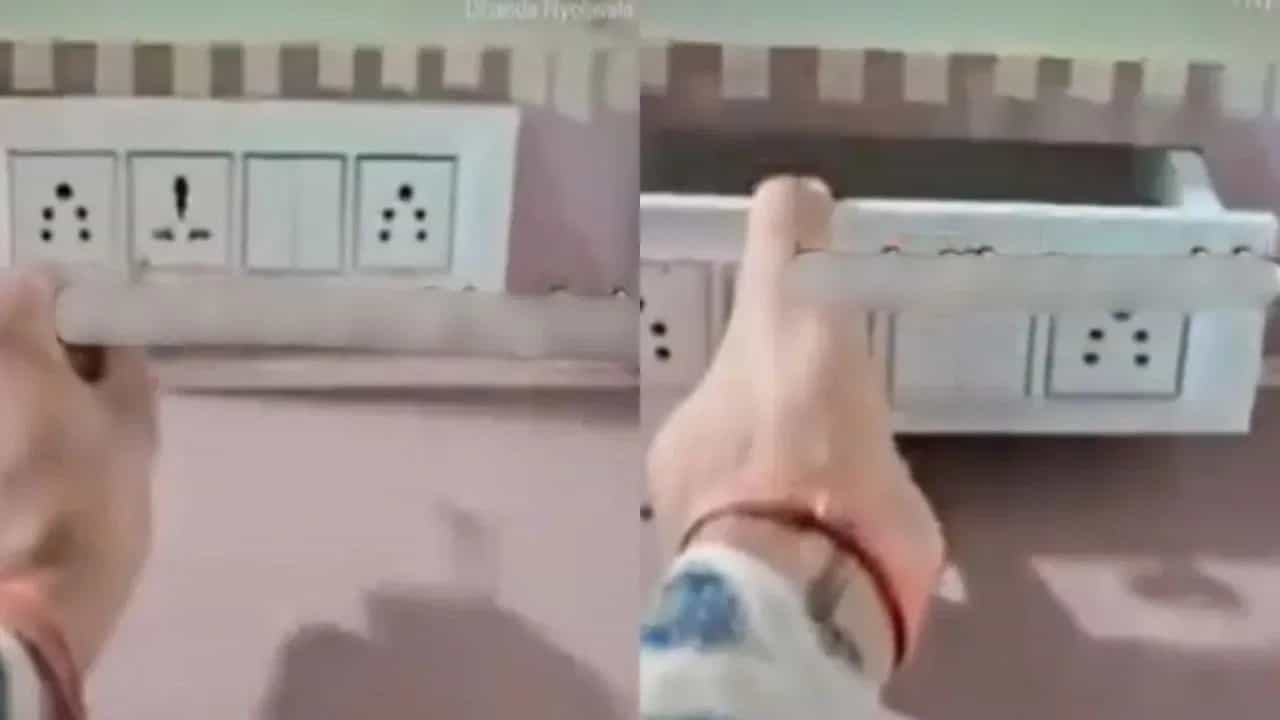 Viral Video: ਸਵਿੱਚਬੋਰਡ ਨੂੰ ਹੀ ਬਣਾ ਦਿੱਤਾ ਤਿਜੋਰੀ, ਦੇਸੀ ਜੁਗਾੜ ਦੇਖ ਕੇ ਲੋਕ ਬੋਲੇ - ਬੜੇ ਖਤਰਨਾਕ ਲੋਕ ਹਨ ਭਈ! Viral Video: ਸਵਿੱਚਬੋਰਡ ਨੂੰ ਹੀ ਬਣਾ ਦਿੱਤਾ ਤਿਜੋਰੀ, ਦੇਸੀ ਜੁਗਾੜ ਦੇਖ ਕੇ ਲੋਕ ਬੋਲੇ - ਬੜੇ ਖਤਰਨਾਕ ਲੋਕ ਹਨ ਭਈ!