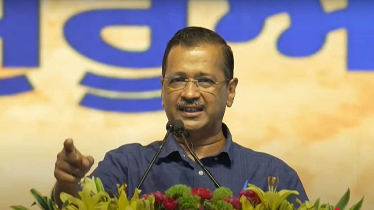 ਪਹਿਲਾਂ ਮੰਤਰੀ ਇੰਟਰਨੈਸ਼ਨਲ ਡਰੱਗ ਤਸਕਰਾਂ ਨੂੰ ਆਪਣੀਆਂ ਕੋਠੀਆਂ ਚ ਰੱਖਦੇ ਸਨ... ਕੇਜਰੀਵਾਲ ਦਾ ਵਿਰੋਧੀਆਂ ਤੇ ਨਿਸ਼ਾਨਾ ਪਹਿਲਾਂ ਮੰਤਰੀ ਇੰਟਰਨੈਸ਼ਨਲ ਡਰੱਗ ਤਸਕਰਾਂ ਨੂੰ ਆਪਣੀਆਂ ਕੋਠੀਆਂ ਚ ਰੱਖਦੇ ਸਨ... ਕੇਜਰੀਵਾਲ ਦਾ ਵਿਰੋਧੀਆਂ ਤੇ ਨਿਸ਼ਾਨਾ