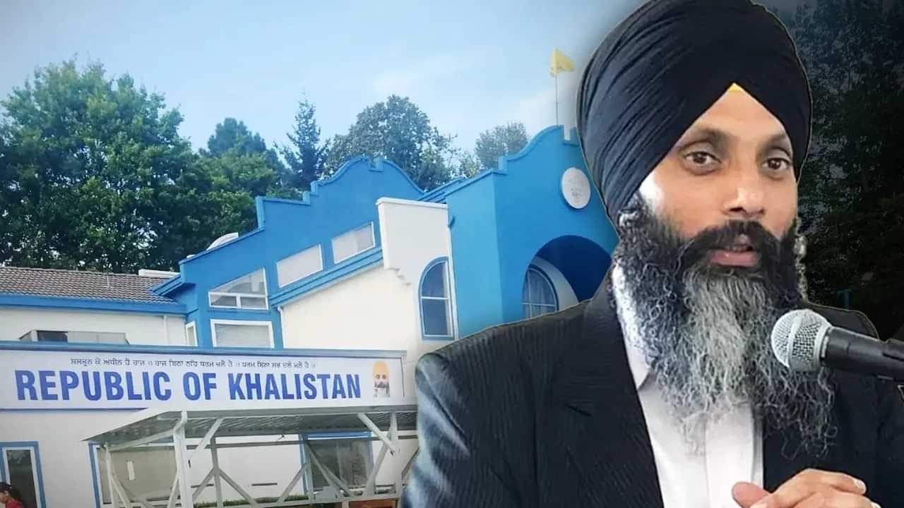 ਕੈਨੇਡਾ ਵਿੱਚ ਖਾਲਿਸਤਾਨੀਆਂ ਦੀ ਨਵੀਂ ਕਰਤੂਤ, ਸਰੀ ਵਿੱਚ ਬਣਾ ਲਿਆ ਫਰਜੀ ਦੂਤਾਵਾਸ ਕੈਨੇਡਾ ਵਿੱਚ ਖਾਲਿਸਤਾਨੀਆਂ ਦੀ ਨਵੀਂ ਕਰਤੂਤ, ਸਰੀ ਵਿੱਚ ਬਣਾ ਲਿਆ ਫਰਜੀ ਦੂਤਾਵਾਸ