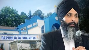 ਕੈਨੇਡਾ ਵਿੱਚ ਖਾਲਿਸਤਾਨੀਆਂ ਦੀ ਨਵੀਂ ਕਰਤੂਤ, ਸਰੀ ਵਿੱਚ ਬਣਾ ਲਿਆ ਫਰਜੀ ਦੂਤਾਵਾਸ