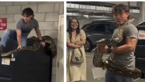 OMG! 20 ਫੁੱਟ ਲੰਬੇ ਅਜਗਰ ਤੇ ਨੌਜਵਾਨ ਨੇ ਇੰਝ ਪਾਇਆ ਕਾਬੂ, ਦੇਖਦੇ ਰਹ ਗਏ ਸਾਰੇ
